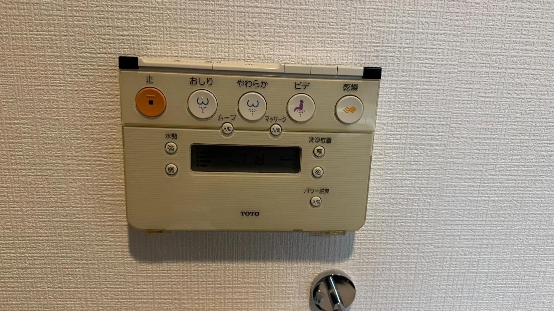 Sun Mall Crest - Vacation Stay 18546 Tokyo 0*,